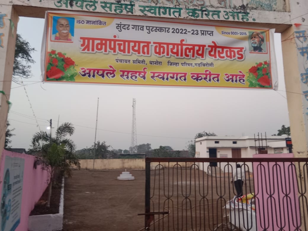 सैराट ची अर्ची व गणेश अनासपुरे कलाकार येरकड ला उद्या १४ ला