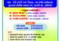 तुळशी येथे श्रीमद् भागवत ज्ञानयज्ञ सप्ताह मध्ये घाटराई भारुड भजन मंडळ येरगव्हान याच्या सहभाग