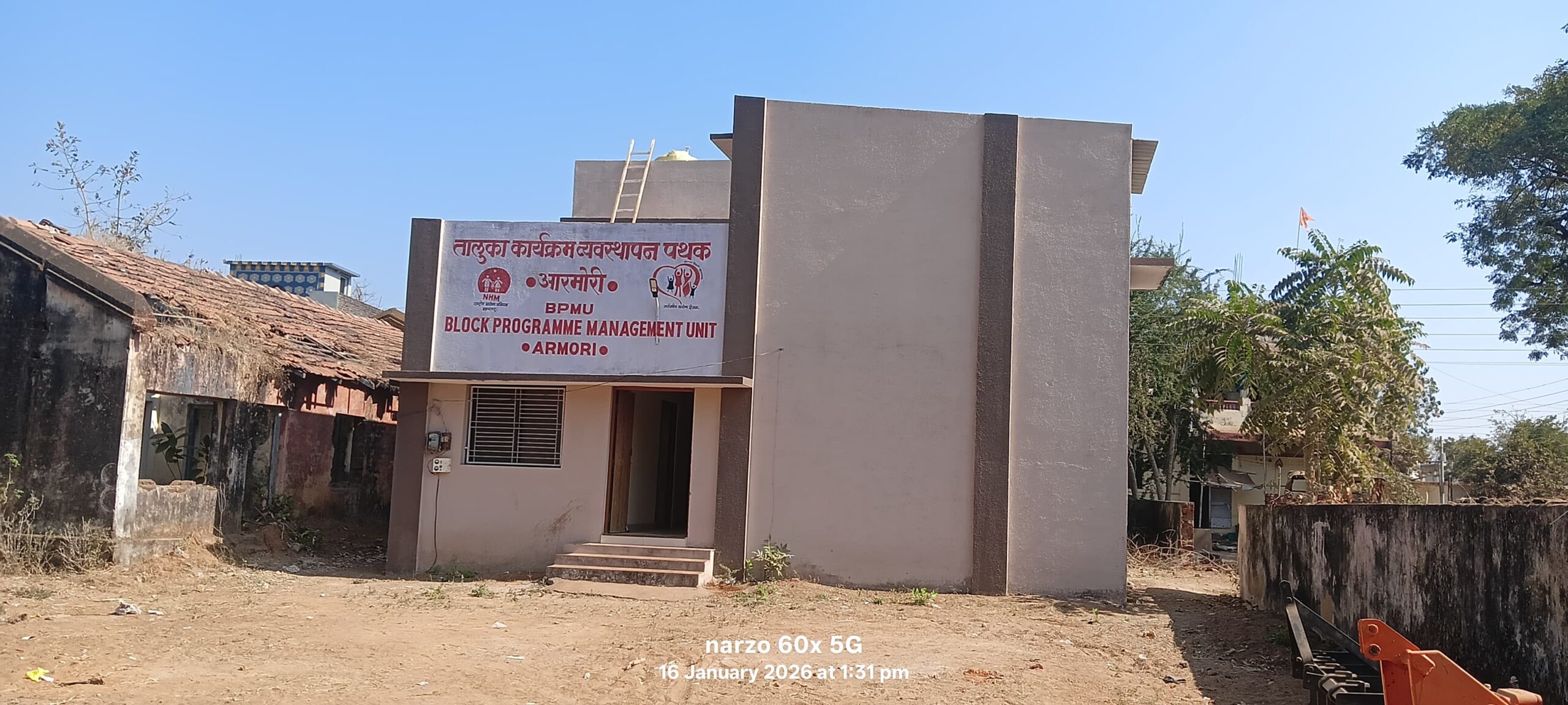 ⏯️कोट्यावधी रुपये खर्चून बाधलेली THO ( BPM ) कार्यालयाची इमारत धुळखात