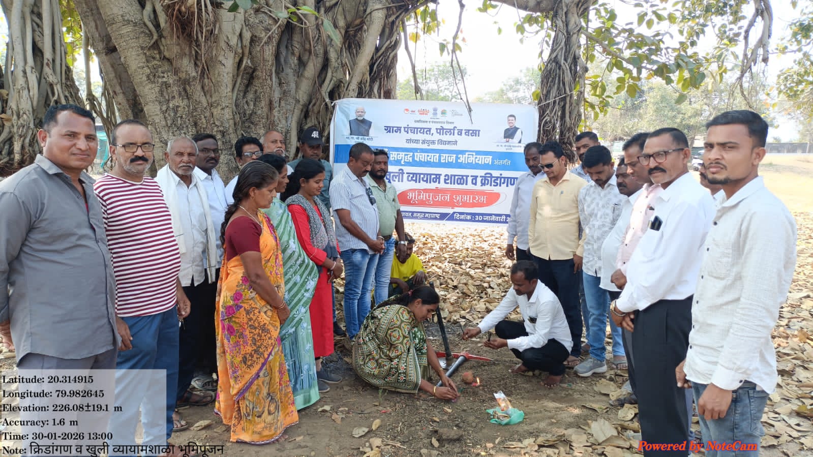 पोर्ला येथील व्यायामशाळा व क्रिडागणांचे भूमीपुजन