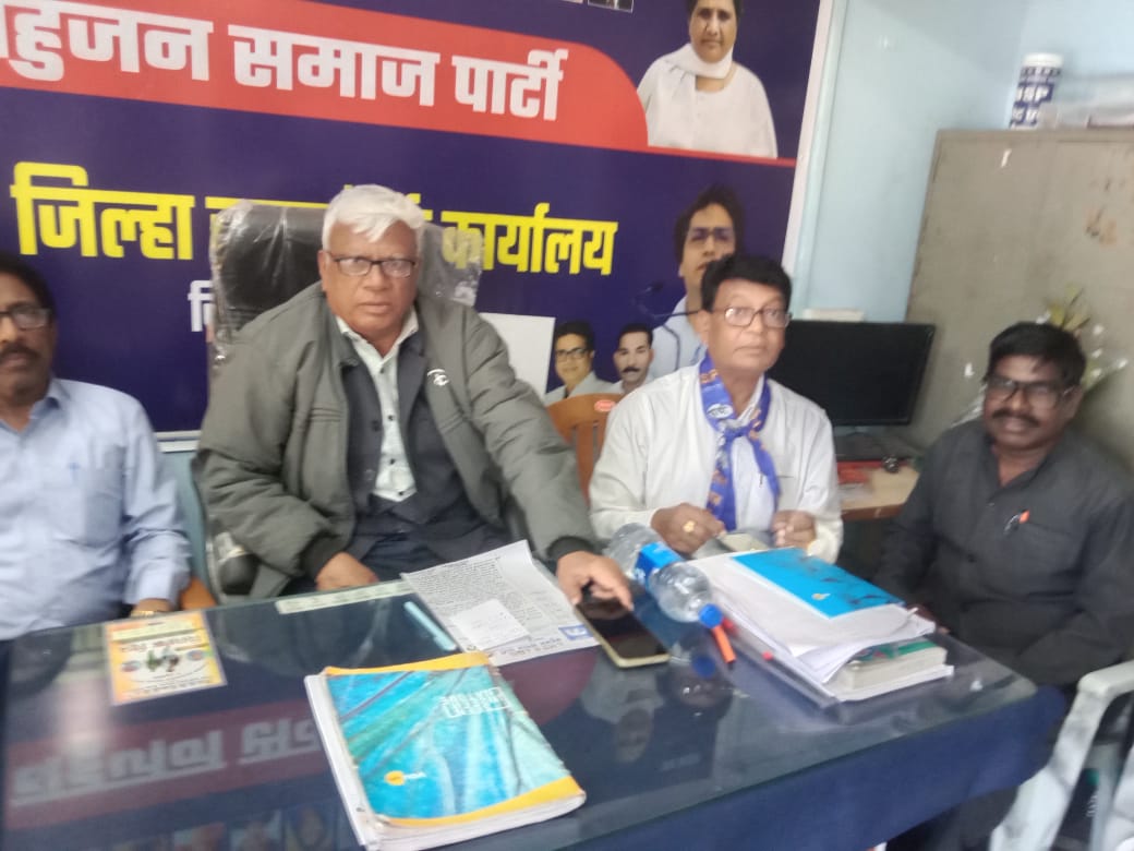 गडचिरोली जि.प प.स निवडणूका बसपा स्वबळावर लढविणार