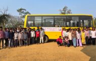 गडचिरोली जिल्ह्यात विद्यार्थ्यांसाठी संपूर्ण मोफत स्कूल बस सेवा देणारी एकमेव शाळा – आंवान हायस्कुल आंधळी फाटा कुरखेडा
