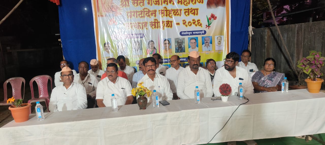 राजुरा येथे श्री. संत गजानन महाराज प्रगटदिन सोहळा उत्साहात ; नगराध्यक्ष अरुण धोटे आणि नवनिर्वाचित पदाधिकाऱ्यांचा सत्कार