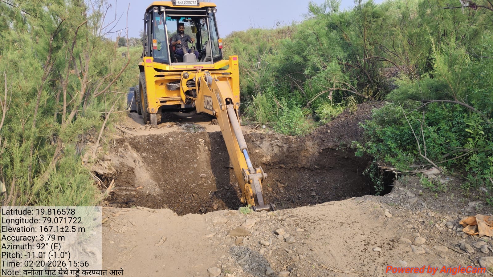 अखेर.. अवैध वाळू तस्करी वाहतूक करण्याळयाचे कंबरडे मोडले-मा.तहसीलदार मॅडम यांचे आदेश