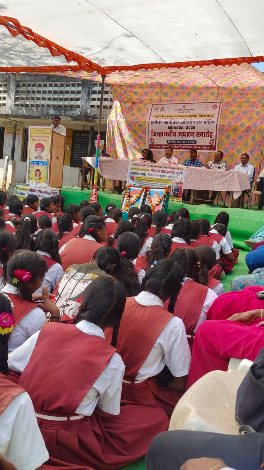 हत्तीरोग सार्वत्रिक औषधोपचार मोहिमेचे जिल्हास्तरीय उद्घाटन