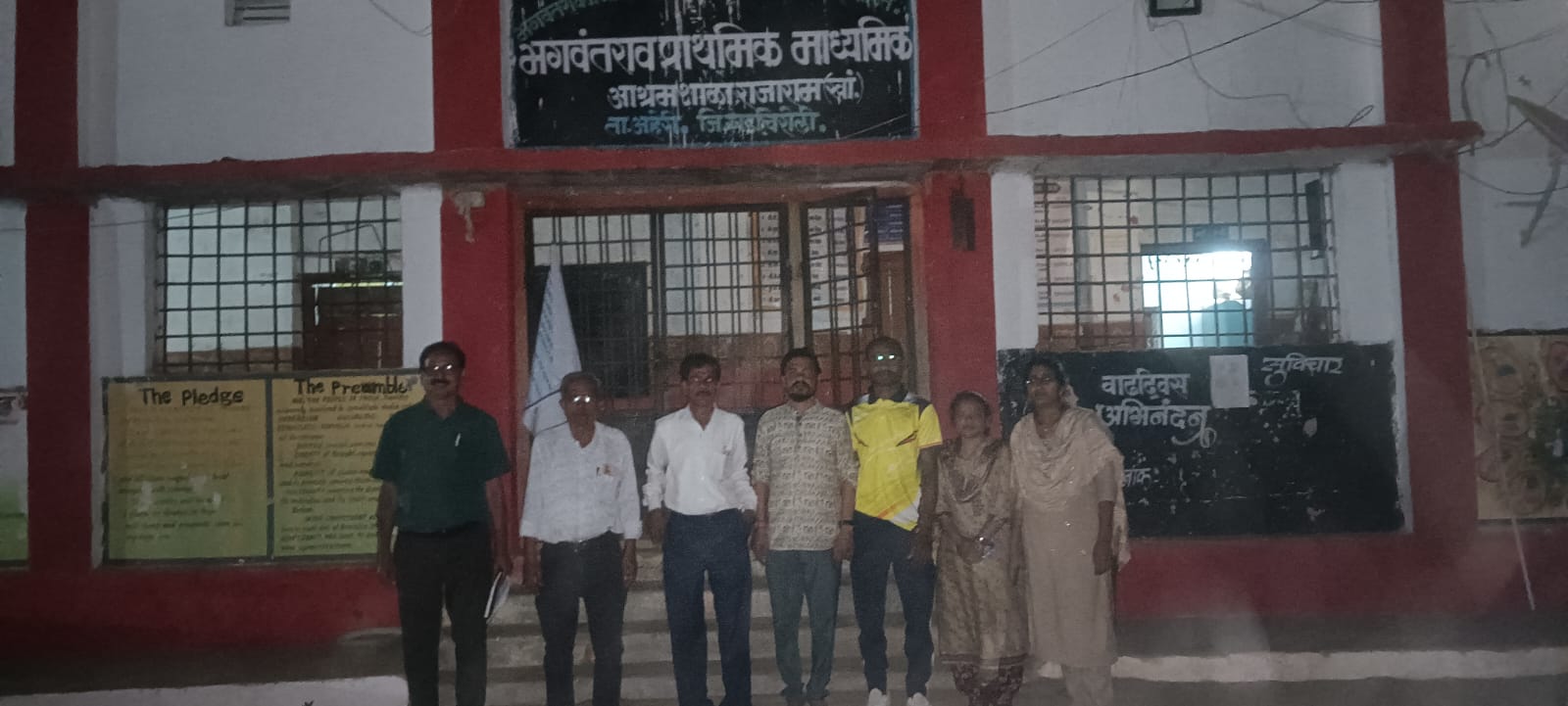 आश्रम शाळा राजाराम खांदला येथे अनिस तर्फे मार्गदर्शन संपन्न