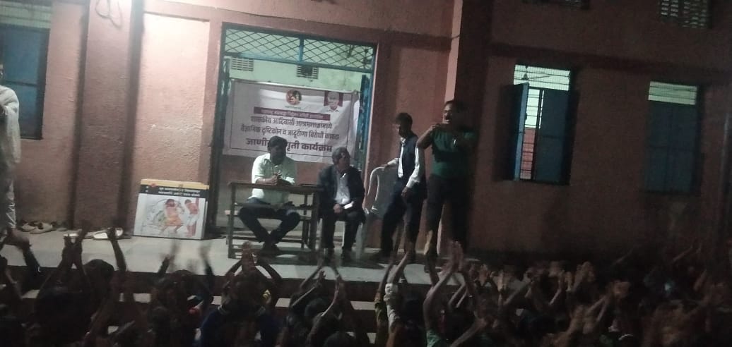 शासकिय माध्यमिकआश्रम शाळा गुड्डीगुडम.येथे अनिस तर्फे मार्गदर्शन संपन्न