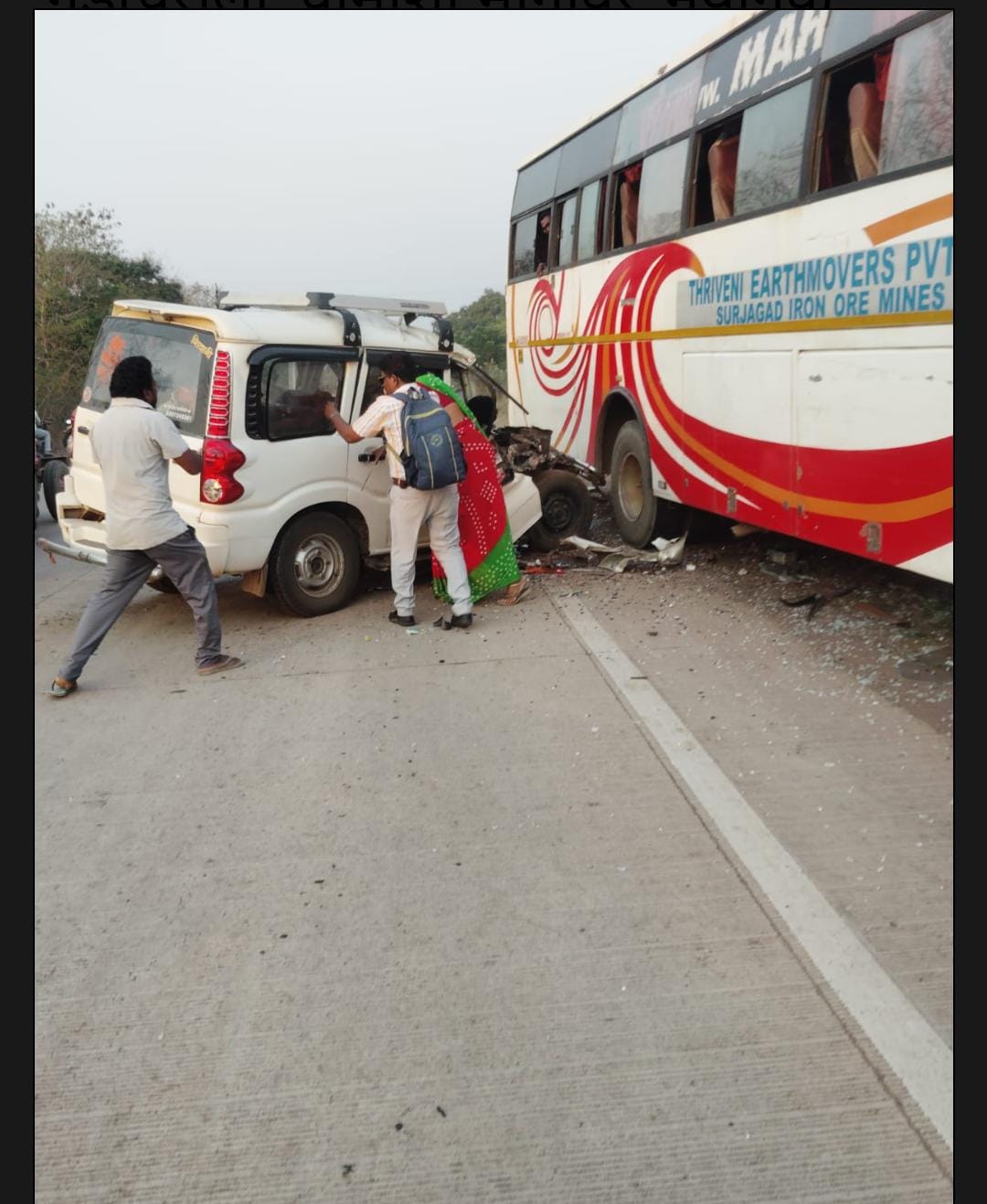 गडचिरोली-चामोर्शी मार्गावर भयानक अपघात 5 मृत 6 गंभीर जखमी गडचिरोली-चामोर्शी मार्गावर ट्रॅव्हल्सशी धडक; मृतांचा आकडा वाढण्याची भीती