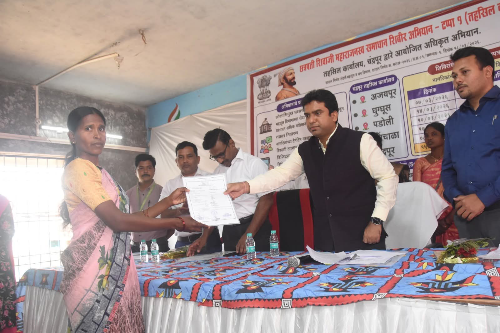 जिल्हाधिका-यांच्या उपस्थितीत महाराजस्व अभियानाचा शुभारंभ