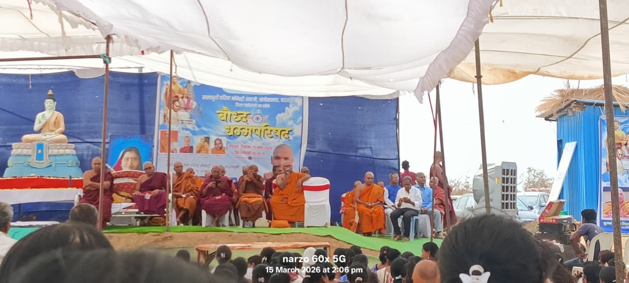 बौध्द धम्माशिवाय जगाला सुख शांतीसाठी पर्याय नाही-भन्ते प्रज्ञानंद