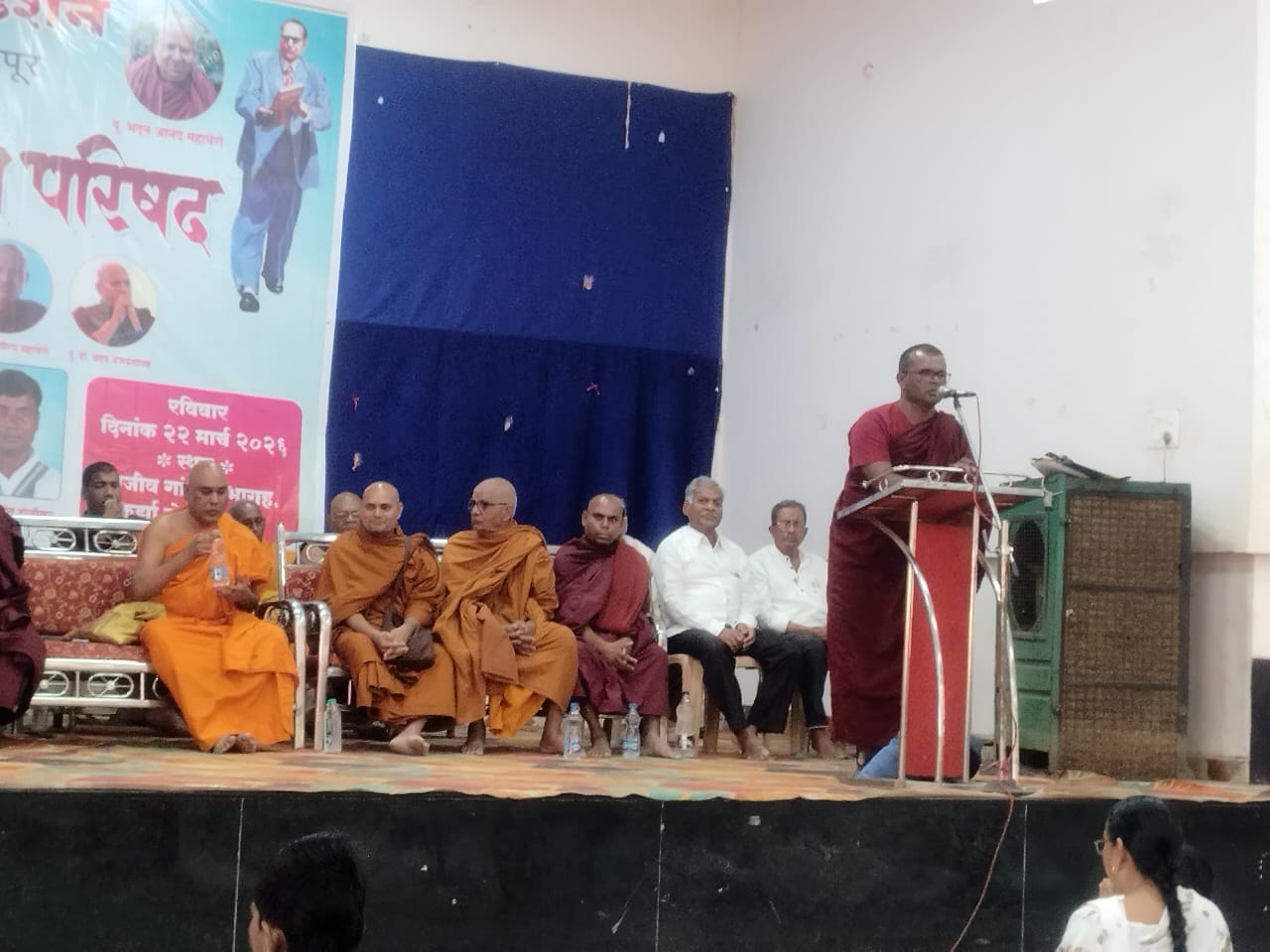 ब्रम्हपुरी येथील धम्म मेळावा.बौद्ध धम्मात शिलाचे पालन करणे आवश्यक-भन्ते आंनद महाथेरो