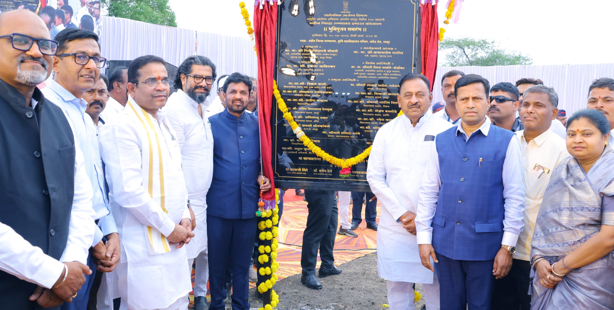 लातूर जिल्हा रुग्णालय इमारतीचे पालकमंत्र्यांच्या हस्ते भूमिपूजन