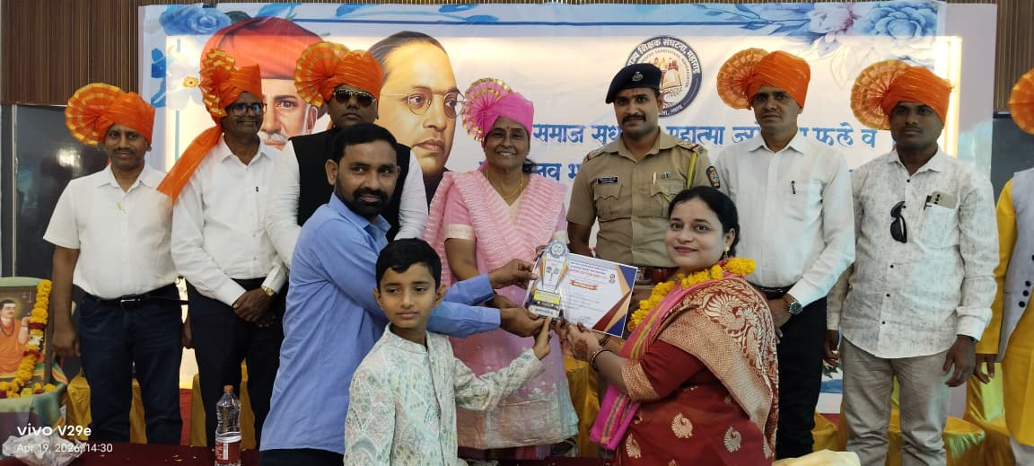 राज्यस्तरीय आदर्श शिक्षक पुरस्काराने कुमारी अश्फिया सिद्दीकी सन्मानित