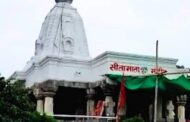 रावेरीच्या मंदिरात सीता नवमी महोत्सवनऊ महिलांचा 'स्वयंसिध्दा सिता सन्मान'