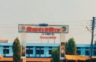 खिस्तानंद रुग्णालयात शस्त्रक्रियेनंतर डॉक्टर सह दोन महिलेला अंधत्व…