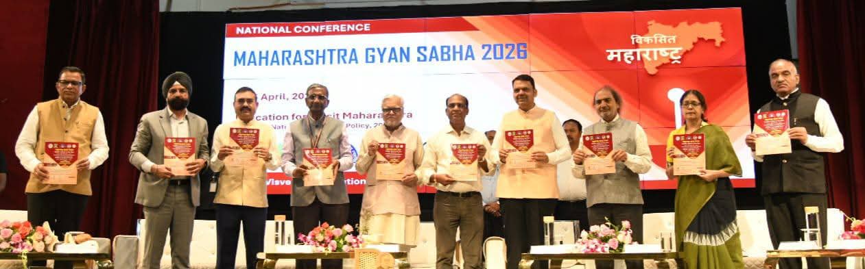 वर्तमान व भविष्यातील आव्हानांचा विचार करुन शैक्षणिक पद्धतीला नवी दिशा आवश्यक-मुख्यमंत्री देवेंद्र फडणवीस