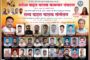 नागरिकांना अधिसुचित सेवा विहित वेळेत द्या - जिल्हाधिकारी वसुमना पंत