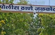 जन्मदात्या बापाकडूनच गतीमंद मुलीवर वारंवार अत्याचार, मुलगी गर्भवती