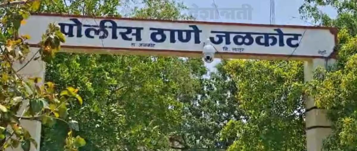 जन्मदात्या बापाकडूनच गतीमंद मुलीवर वारंवार अत्याचार, मुलगी गर्भवती