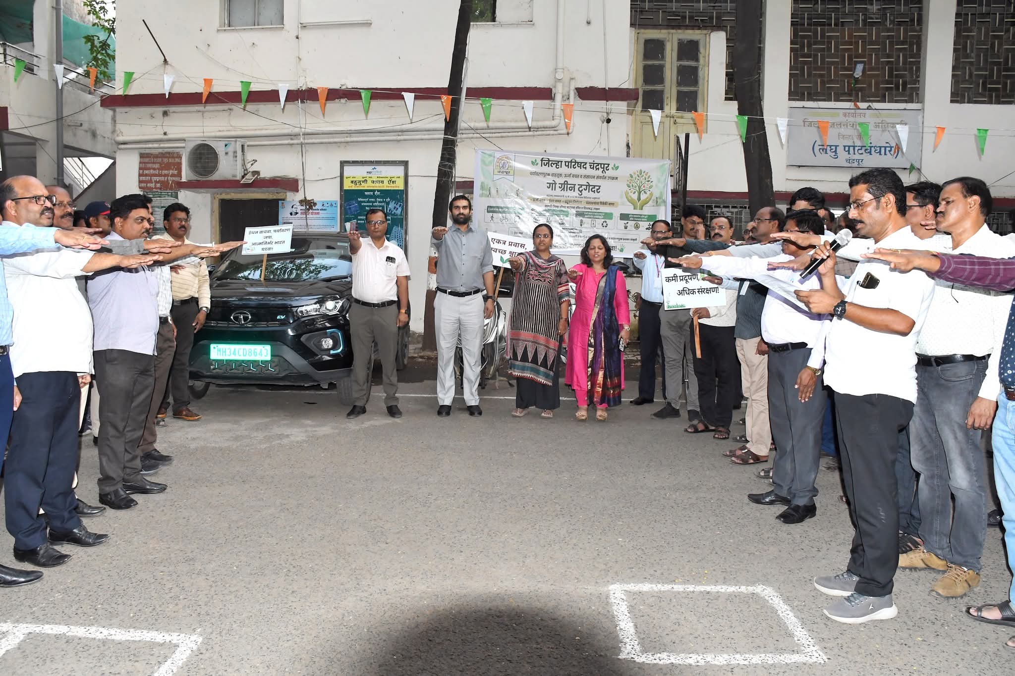 “गो ग्रीन टुगेदर” उपक्रम प्रभावीपणे राबवा - पूलकित सिहथेंब थेंब इंधनाचा वाचवा, स्वावलंबी भारत घडवा मुख्य कार्यकारी अधिकारी यांच्यासह कर्मचारी अधिका-यांनी घेतली शपथ