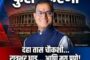 जिल्ह्यातील 187 गावांमध्ये ‘जन भागिदारी अभियान’18 ते 25 मे या कालावधीत विविध उपक्रम व शिबिरांचे आयोजन