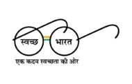 ग्रामीण भागात घनकचरा व्यवस्थापन नियम २०२६ लागू; ग्रामपंचायतींना नवे निर्देश“घनकचरा व्यवस्थापन नियम २०२६” चे ग्रामस्थांनी पालन करावे - पुलकित सिह