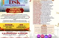 शनिवारी संजय खाडे यांच्या वाढदिवसानिमित्त विविध सामाजिक उपक्रमांचे आयोजनरक्तदान शिबिर, वृद्धाश्रमात साहित्य वाटप आणि व्यावसायिक कार्यालय उद्घाटन