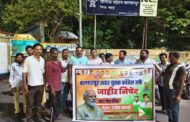 💥नीट पेपर लीक प्रकरणाविरोधात बल्लारपूरात युवक काँग्रेसचे निषेध आंदोलन