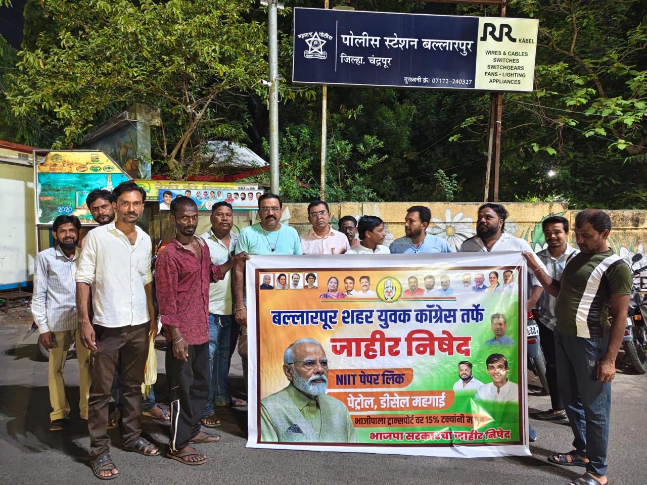 💥नीट पेपर लीक प्रकरणाविरोधात बल्लारपूरात युवक काँग्रेसचे निषेध आंदोलन