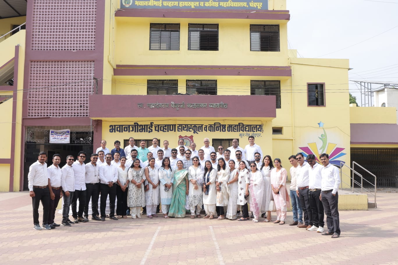 भवानजीभाई चव्हाण हायस्कूल 2004 बॅचचा स्नेहमेळावा उत्साहात व भावनिक वातावरणात संपन्न