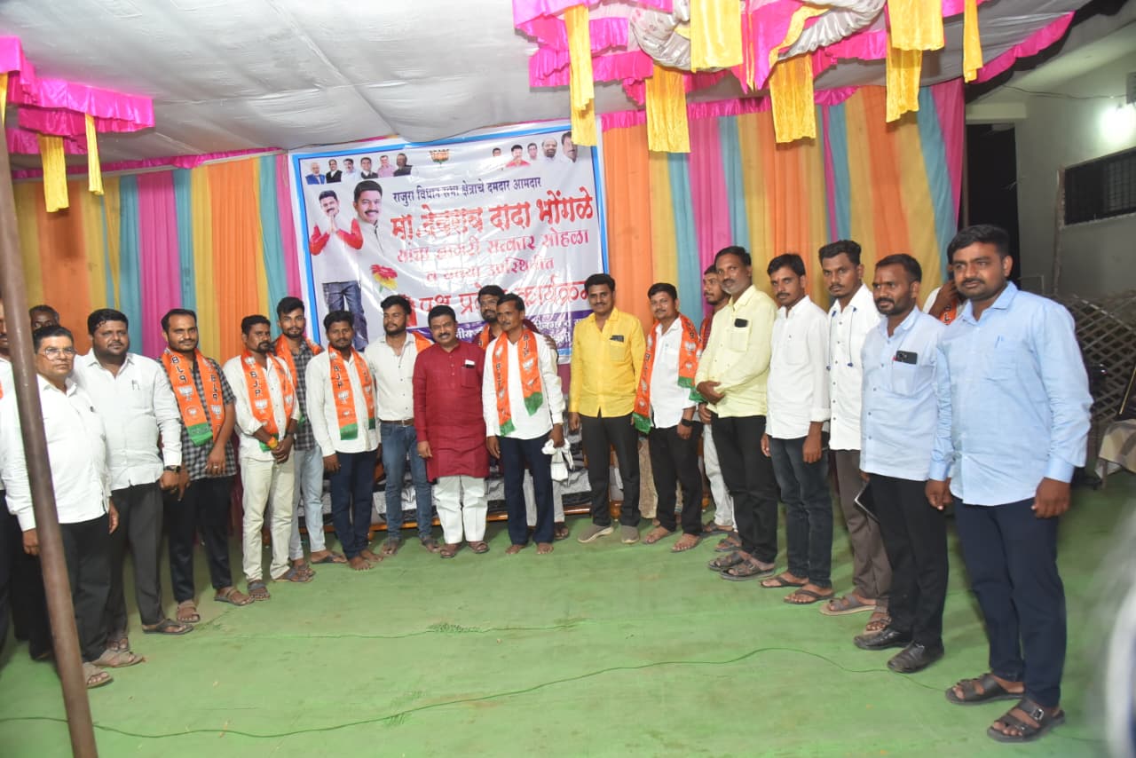 लोकाभिमुख कार्य हाच भाजपाचा विकासाचा केंद्रबिंदू — आमदार देवराव भोंगळेगांधीनगर येथे काँग्रेस व शेतकरी संघटनेच्या अनेक कार्यकर्त्यांचा भाजपात पक्षप्रवेश