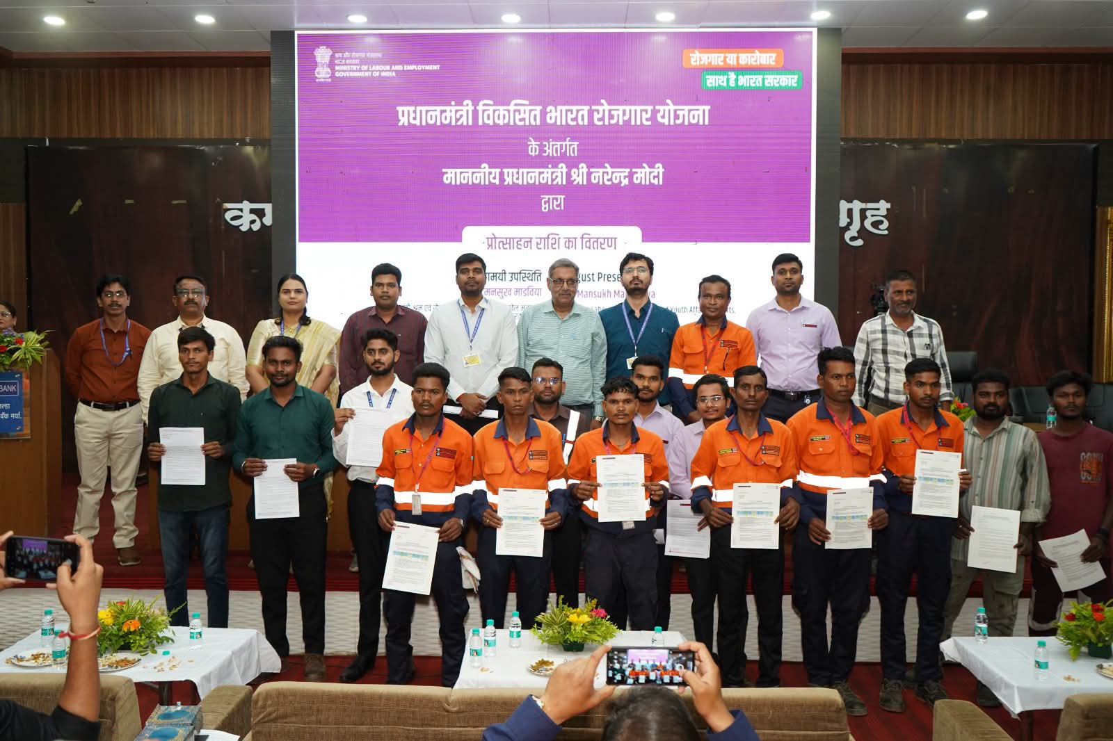 पंतप्रधानांच्या हस्ते 2400 कोटींचे प्रोत्साहन अनुदान वितरित 💢प्रधानमंत्री विकसित भारत रोजगार योजना, चंद्रपुरातही आयोजन