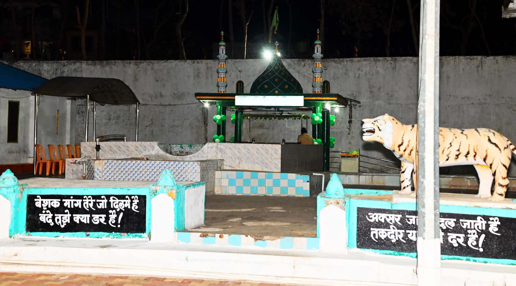 चंद्रपूर जिल्हा कारागृहातील समाधीस्थळी उर्सानिमित्त 25 व 26 जून रोजी भाविकांसाठी प्रवेश