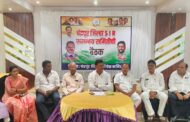 मतदारांच्या हक्कांच्या संरक्षणासाठी चंद्रपूर काँग्रेस सज्ज- जिल्हा SIR समन्वय समितीची महत्त्वपूर्ण बैठक संपन्न