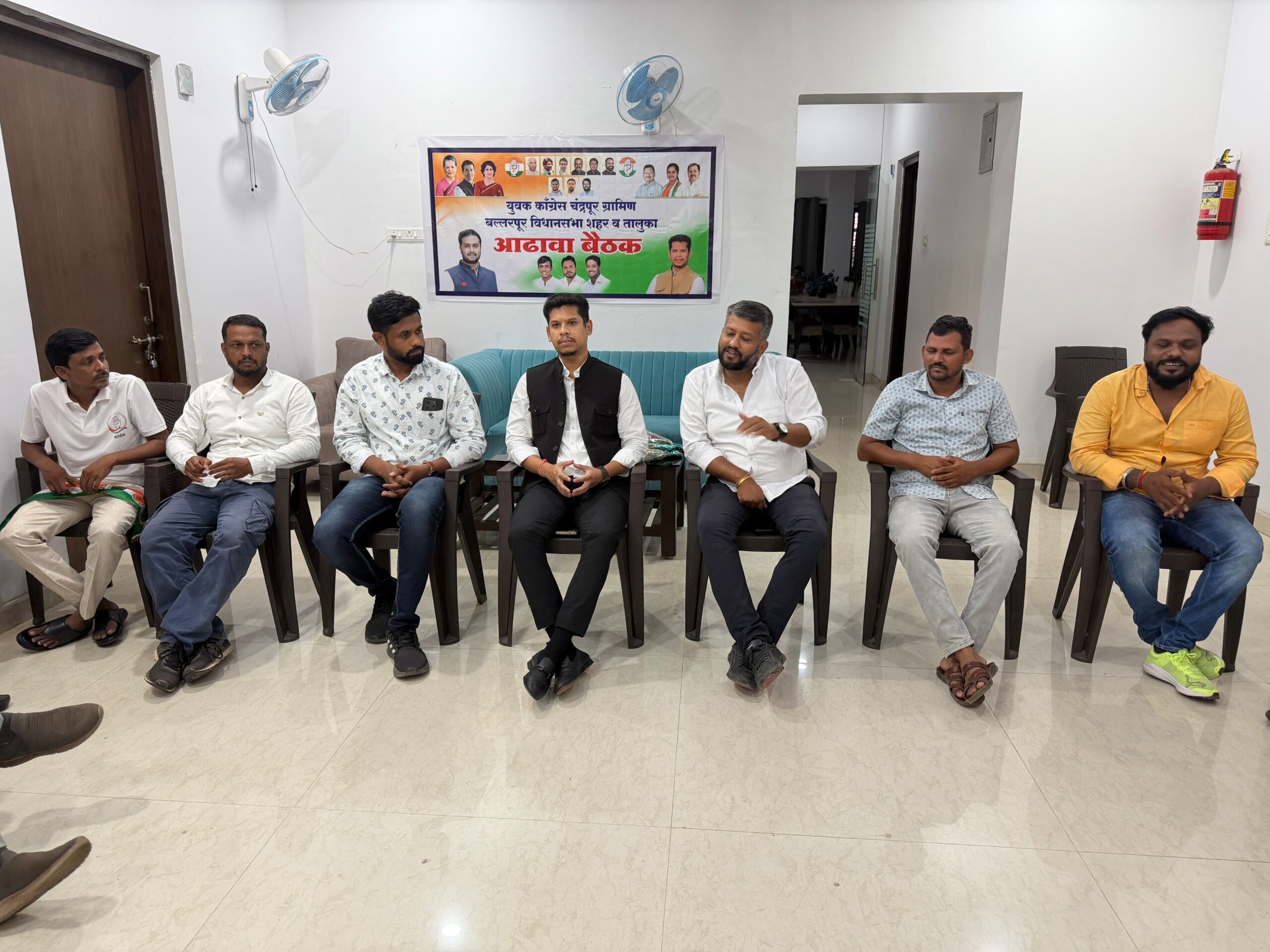 चंद्रपूर जिल्हा ग्रामीण युवक काँग्रेसच्या विधानसभा कार्यकारिणी बैठका उत्साहात - संघटन विस्ताराचा निर्धार.
