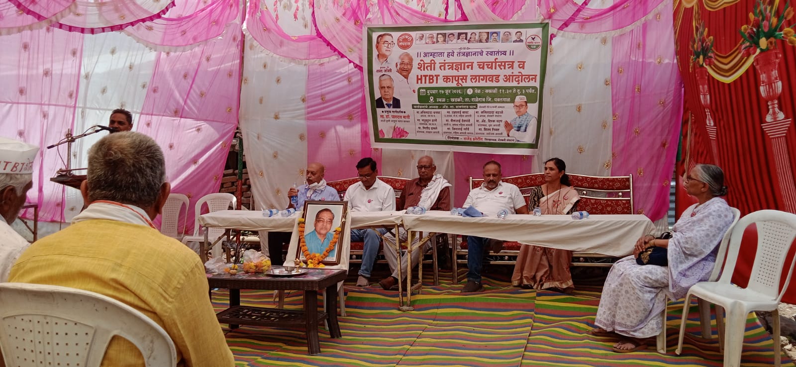 शासनाची बंदी झुगारून खडकी येथे एच,टी बि टी कपाशीची लागवड व तंत्रज्ञान स्वातंत्र्य मेळावा