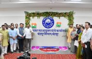 जीएसटी मुळे देशाच्या अर्थव्यवस्थेत भर – पालकमंत्री डॉ. उईके महाराष्ट्राच्या विकासात चंद्रपूरचे योगदान – वित्त राज्यमंत्री ॲङ जयस्वाल ⏯️वस्तु व सेवा कर इमारतीचा लोकार्पण सोहळा