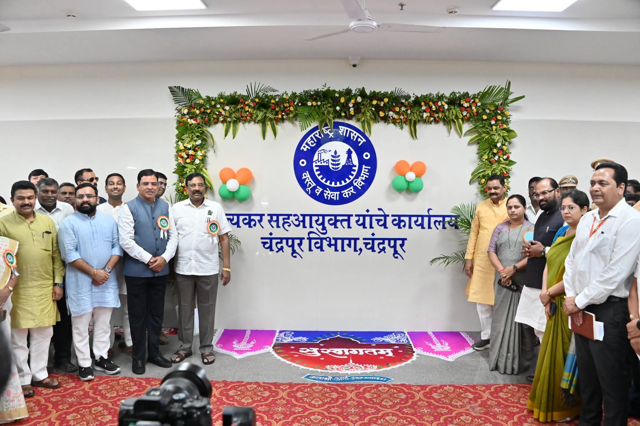 जीएसटी मुळे देशाच्या अर्थव्यवस्थेत भर – पालकमंत्री डॉ. उईके महाराष्ट्राच्या विकासात चंद्रपूरचे योगदान – वित्त राज्यमंत्री ॲङ जयस्वाल ⏯️वस्तु व सेवा कर इमारतीचा लोकार्पण सोहळा