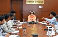 शेतक-यांना खते व बियाणे वेळेवर मिळण्यासाठी दक्षता घ्या 👉जिल्हाधिका-यांच्या कृषी विभागाला सुचना