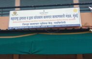 कामगारांना वयाच्या ६० वर्षानंतर मिळणार ६ हजार रुपये मानधान. १० वर्षाचा नोंदी आवश्यक