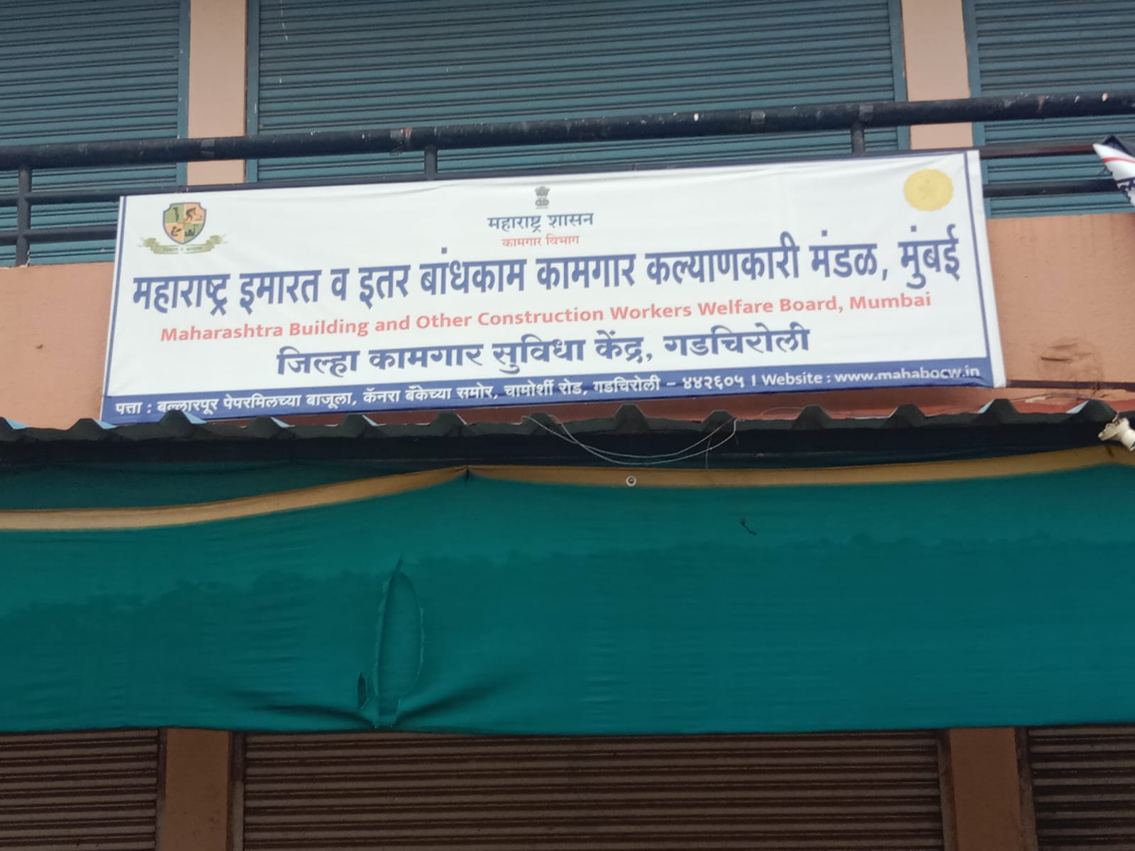 कामगारांना वयाच्या ६० वर्षानंतर मिळणार ६ हजार रुपये मानधान. १० वर्षाचा नोंदी आवश्यक