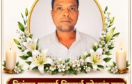 प्राचार्य रमेशचंद्र राऊत यांना पितृशोक. प्रा. शिद्धार्थ राऊत यांचे अकस्मात निधन