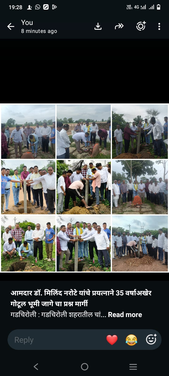आमदार डॉ. मिलिंद नरोटे यांचे प्रयत्नाने 35 वर्षाअखेर गोटूल भूमी जागे चा प्रश्न मार्गी