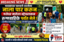 आरमोरी - रामाळा वैरागड मार्गावर हत्तीचा वावर !