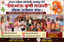 महात्मा ज्योतिराव फुले जन आरोग्य योजनेचे ६०% काम सरकारी रुग्णालयांतच झाले पाहिजेआरोग्य यंत्रणा सक्षम करण्याचे आरोग्यमंत्र्यांचे निर्देश