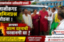दिल्लीतील जंतर-मंतर येथे विद्यार्थ्यांवरील लाठीचार्जच्या निषेधार्थ आरमोरीत तीव्र आंदोलन- आरमोरी बंदला उत्स्फूर्त प्रतिसाद