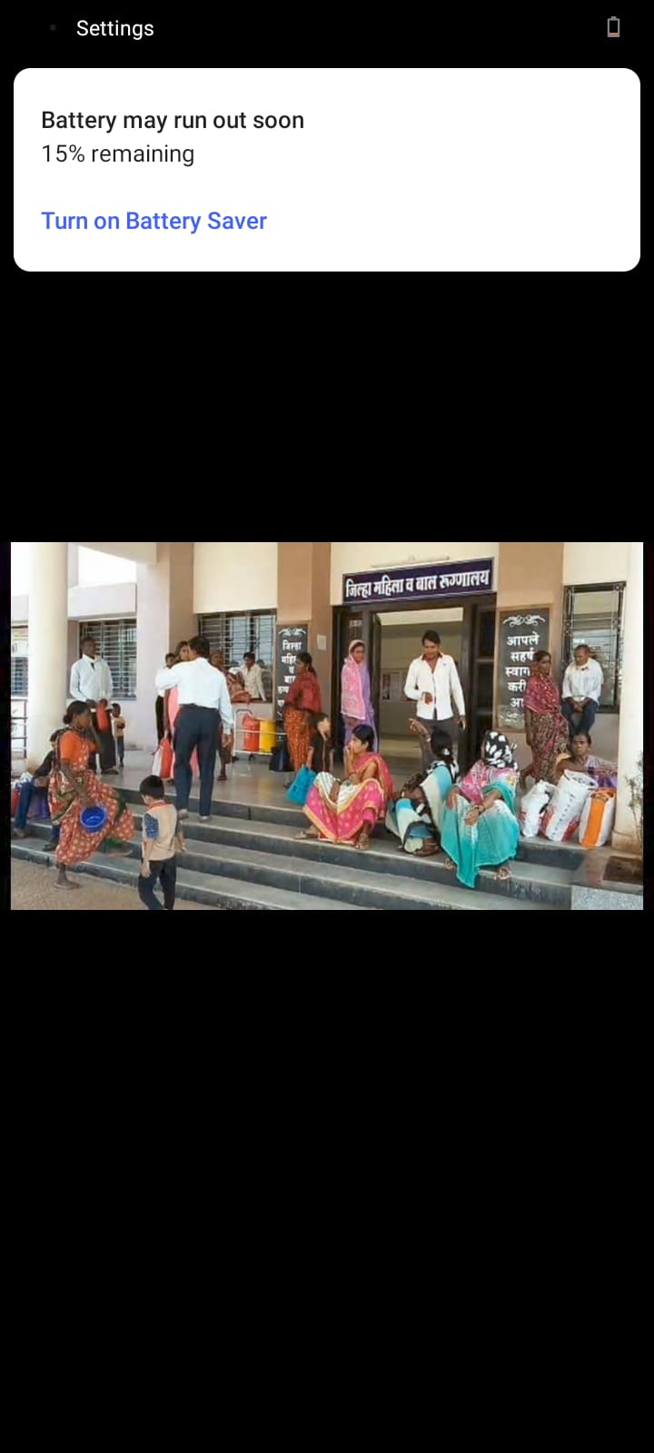 जिल्हा शल्य चिकित्सक डॉ. वर्षा लहाडे यांच्या भ्रष्टाचाराची चौकशी करून बदली करा अन्यता बेमुदत ठिय्या आंदोलन करू-समाज सेविकाअमिता मडावी