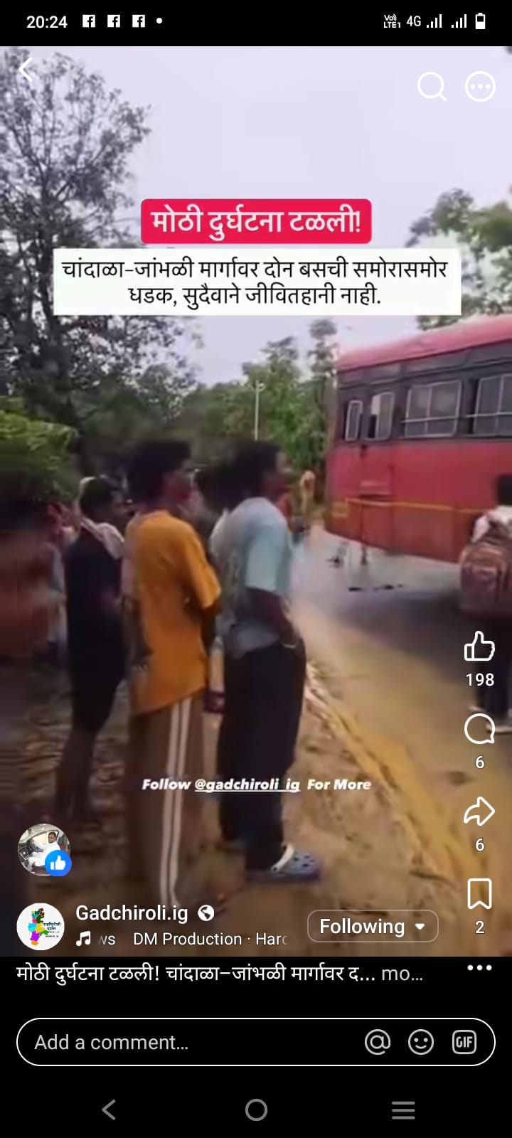 चांदाळा जांभळी मार्गावर दोन बसची समोरासमोर धडक. एसटी महामंडळाचा बस चालकावर प्रश्नचिन्ह!