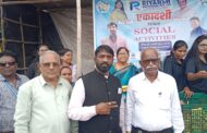 रियॉन्स सोसल एक्टीव्हीटी तर्फे एकादशी निमित्य ज्युस व फळाचे वाटप