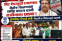 आंदोलन दडपून लोकशाही चालत नाही; विरुरमध्ये विद्यार्थी, युवक-युवती व पालकांचा शांततामय मोर्चा